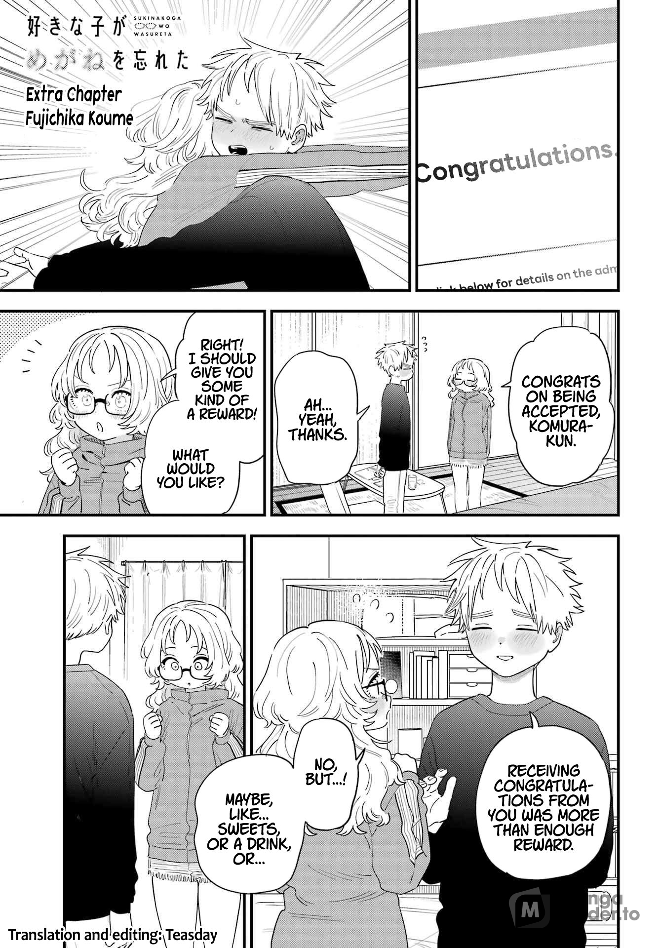 Suki na Ko ga Megane wo Wasureta, Chapter 106.5 image 1